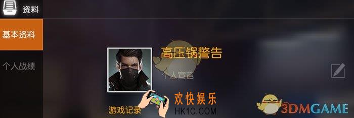 荒野行动改名卡多少钱怎么获得_荒野行动改名卡获得方法介绍