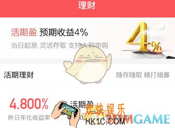 百度钱包怎么注销账户_百度钱包注销账户方法介绍