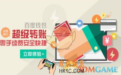 百度钱包怎么开通快捷支付_百度钱包开通快捷支付方法介绍