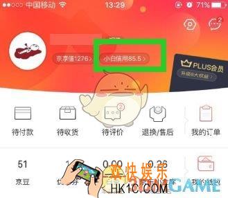 京东体验卡怎么办理_京东体验卡办理方法流程介绍