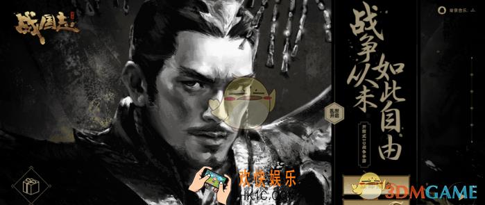 战国志激活码怎么获得_战国志激活码获得方法说明