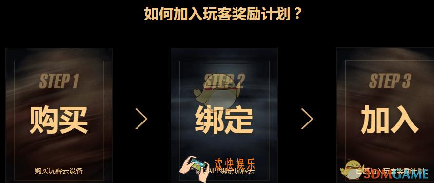 迅雷链克怎么注册_迅雷链克注册方法介绍