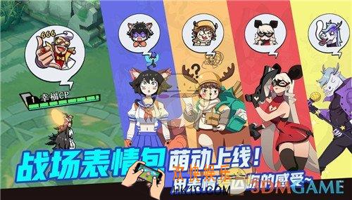 非人学园排位系统介绍_非人学园排位系统解析