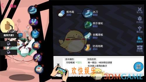 非人学园御姐观音出装推荐 控制辅助hold全场