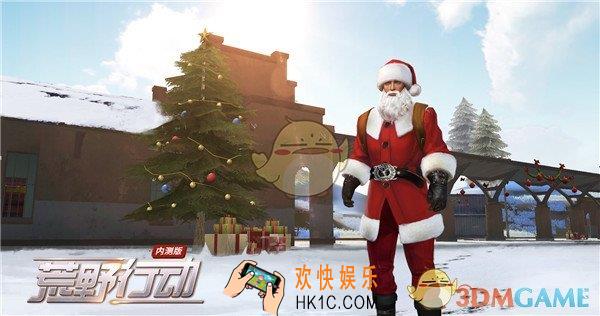 荒野行动怎么成为圣诞老人 变成圣诞老人的方法