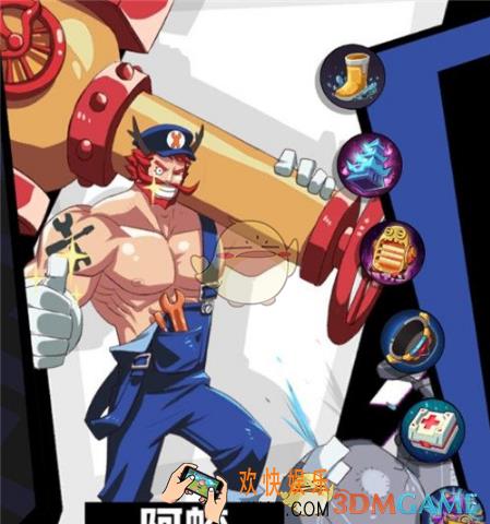 非人学园阿蛟出装顺序推荐 肉盾型英雄操作详解