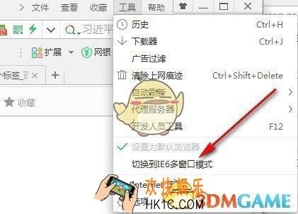 360浏览器怎么切换成多窗口多标签模式_360浏览器切换多窗口多标签模式方法介绍
