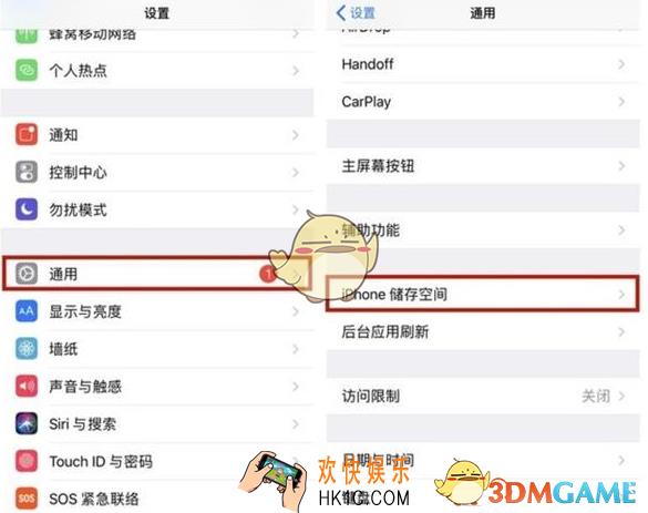 苹果手机怎么清理内存_iphone手动清理内存空间方法介绍