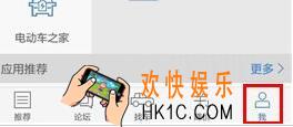 汽车之家车型对比功能怎么用_汽车之家车型对比功能使用方法介绍