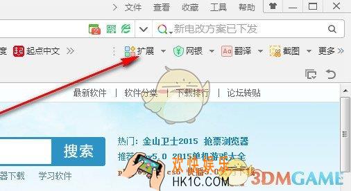 360浏览器夜间模式怎么开启_360浏览器夜间模式开启方法介绍