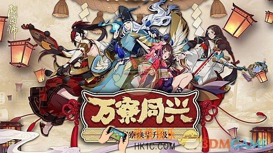 阴阳师阴阳寮升级玩法问答 阴阳寮更新问题答案汇总