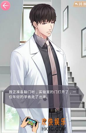 恋与制作人如何与四大男主相遇_恋与制作人与四大男主相遇的正确方向
