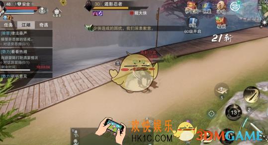 楚留香手游盗墓贼宝箱怎么抢_楚留香盗墓贼宝箱抢夺方法说明