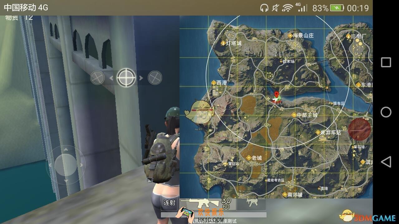 荒野行动怎么卡堵桥bug_荒野行动卡堵桥bug方法介绍