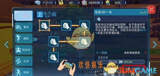 魔法禁书目录硬币怎么获取_魔法禁书目录手游快速获取硬币方法详解