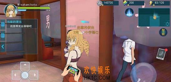 魔法禁书目录手游饰品有什么用_魔法禁书目录饰品系统详解