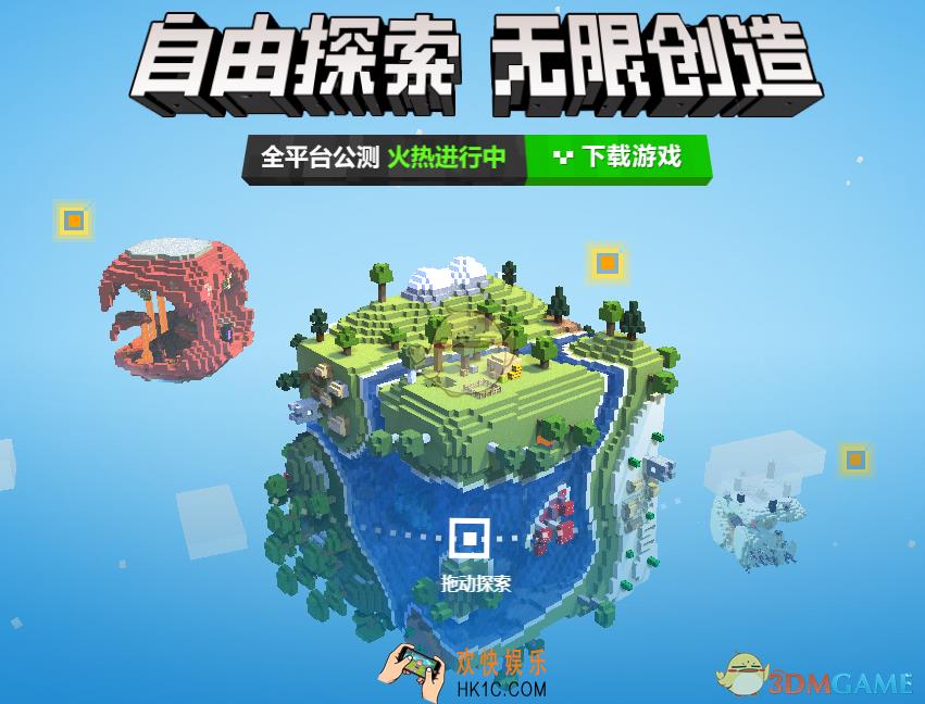 我的世界手游怎么禁止领地水流动_我的世界手游禁止领地水流动方法