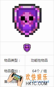 我的世界手游尖叫之盾怎么获得_我的世界手游尖叫之盾获取技巧