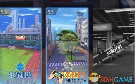 魔法禁书目录足球场怎么无伤过_魔法禁书目录足球场生存训练无伤过法攻略