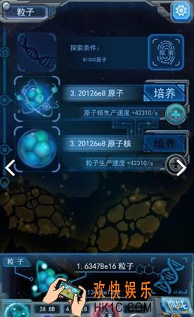 物种起源怎么探索好_物种起源探索攻略
