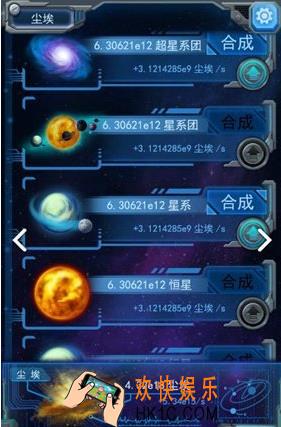 物种起源核心物质是什么_物种起源核心物质介绍