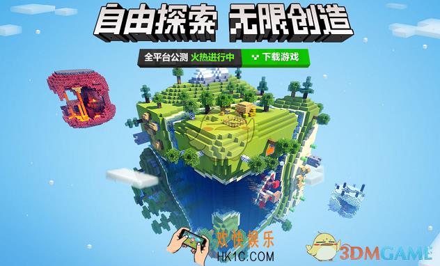 我的世界手游称号怎么设置_我的世界手游称号设置技巧