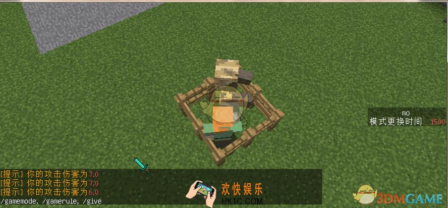 我的世界手游如何用命令方块制作攻击提示和受伤血量提示