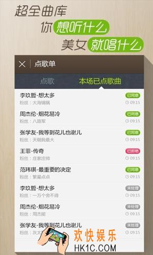 酷狗直播星币多少钱_酷狗直播星币价格介绍