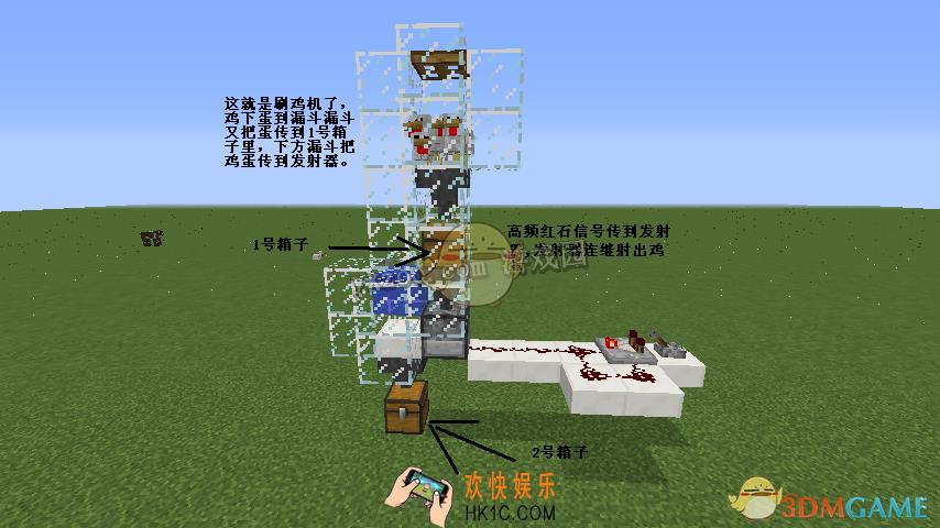 我的世界手游全自动养鸡机怎么制作_我的世界手游全自动养鸡机制作教程