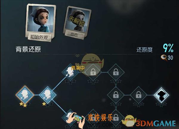 第五人格医生天赋加点推荐_第五人格医生天赋怎么加点