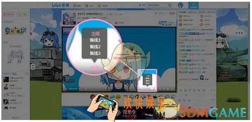 哔哩哔哩直播姬很卡怎么办_哔哩哔哩直播姬卡顿问题解决办法