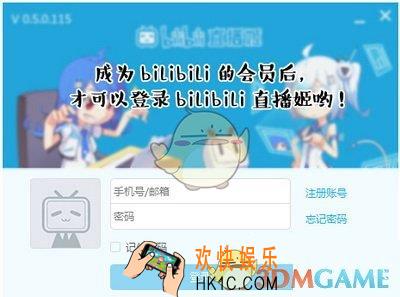 哔哩哔哩直播姬怎么开直播_哔哩哔哩直播姬开直播教程
