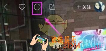 快手怎么举报主播_快手举报主播方法介绍