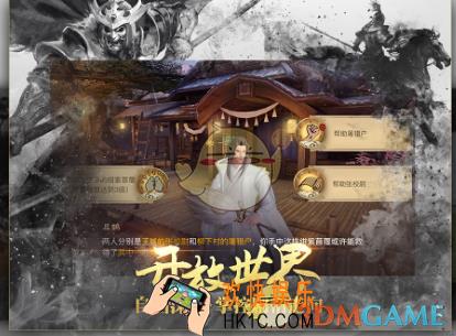 战国志激活码获取方式_战国志激活码获取途径