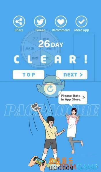妈妈把我的游戏机藏起来了第26关图文攻略_第26关通关解析