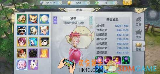 镇魔曲手游宠物怎么获取_镇魔曲手游宠物获取说明