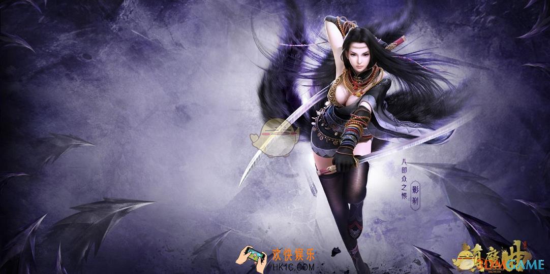 镇魔曲手游异界第三章怎么通关_镇魔曲手游异界第三章通关技巧