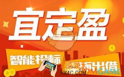 宜人贷借款怎么注销账号_宜人贷借款注销账号方法教程