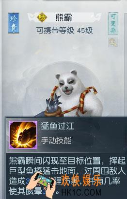镇魔曲手游圣修怎么选择宠物_镇魔曲手游圣修宠物选择技巧