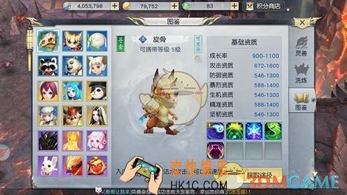 镇魔曲手游宠物旋骨怎么样_镇魔曲手游宠物旋骨详解