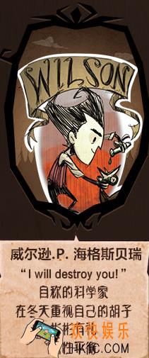 饥荒合辑版有哪些角色_饥荒合辑版角色大全