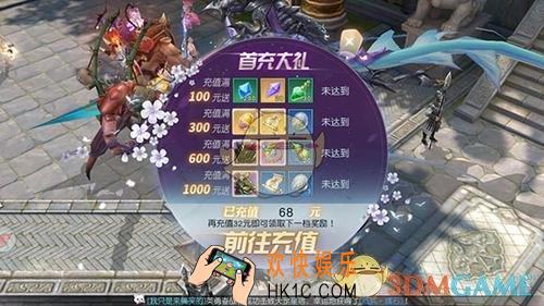 镇魔曲手游宠物村正怎么样_镇魔曲手游宠物村正详解