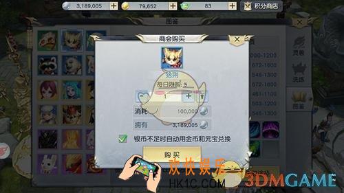 镇魔曲手游宠物猞猁怎么样_镇魔曲手游宠物猞猁解析