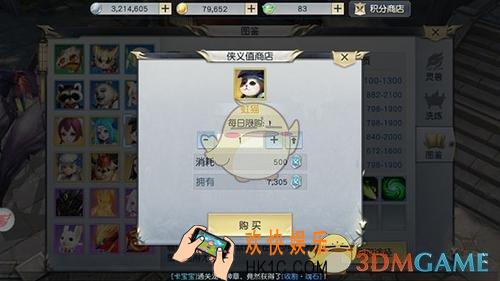镇魔曲手游宠物虹猫怎么样_镇魔曲手游宠物虹猫解析