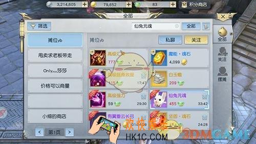 镇魔曲手游神兽仙兔怎么样_镇魔曲手游仙兔详解