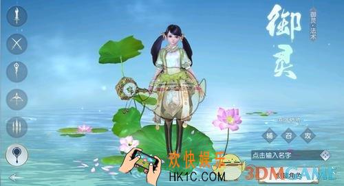 镇魔曲手游御灵宠物选择什么好_镇魔曲手游御灵宠物选择推荐