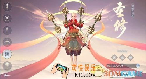 镇魔曲手游圣修技能怎么进行搭配_镇魔曲手游圣修技能搭配
