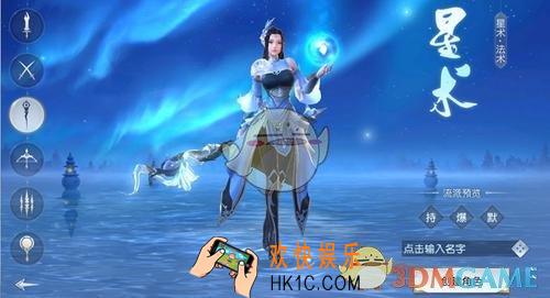 镇魔曲手游星术技能怎么搭配_镇魔曲手游星术技能搭配技巧