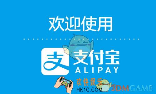 怎么在支付宝上还助学贷款_支付宝还助学贷款方法介绍