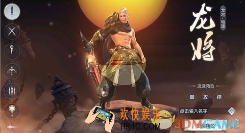镇魔曲手游平民玩家怎么选择职业_镇魔曲手游平民玩家职业推荐